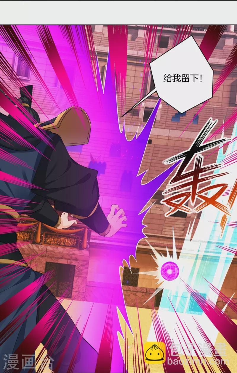 第266话 父亲30