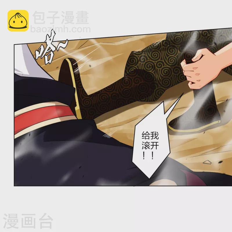第267话 交换13