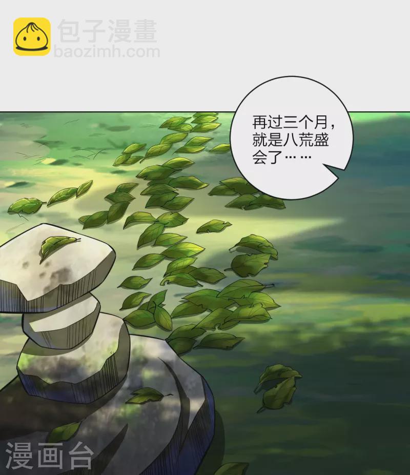 第267话 交换2
