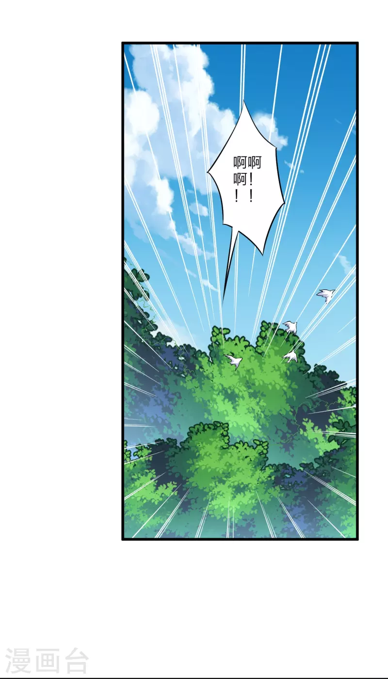 第267话 交换30