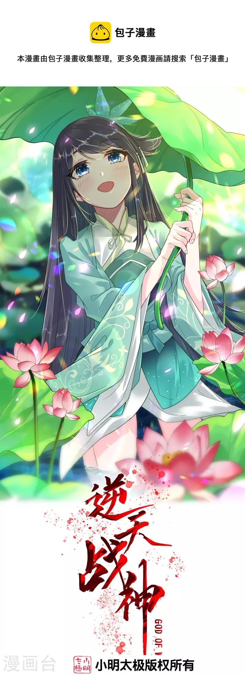 第272话 更甚从前0