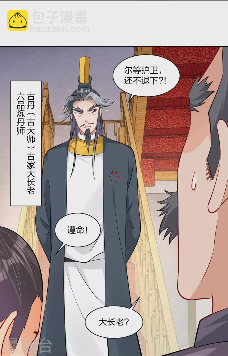 第272话 更甚从前11