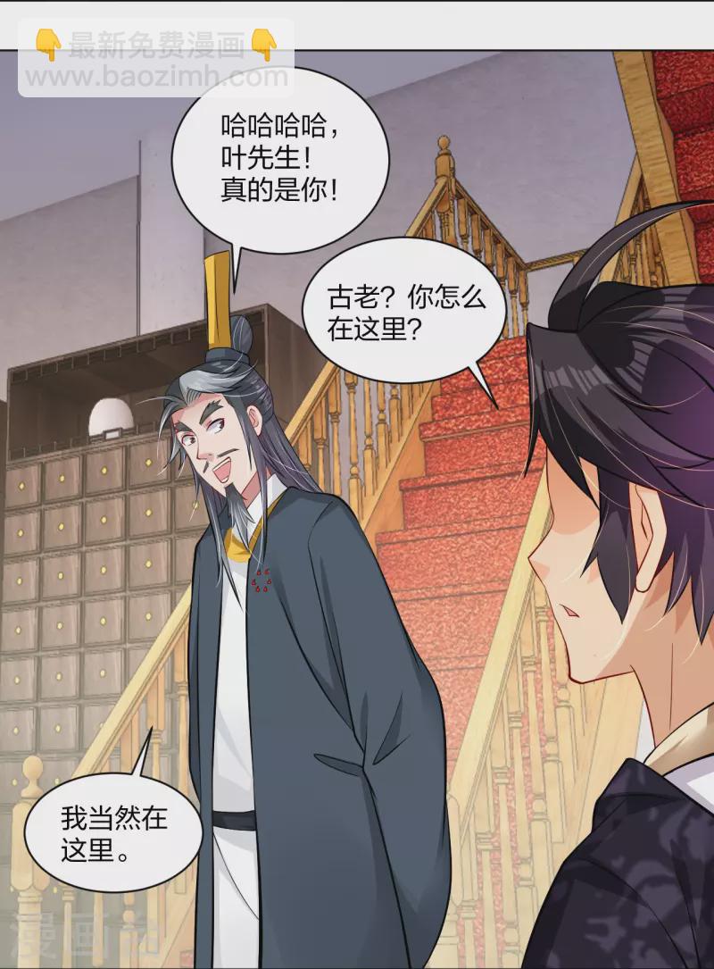 第272话 更甚从前12