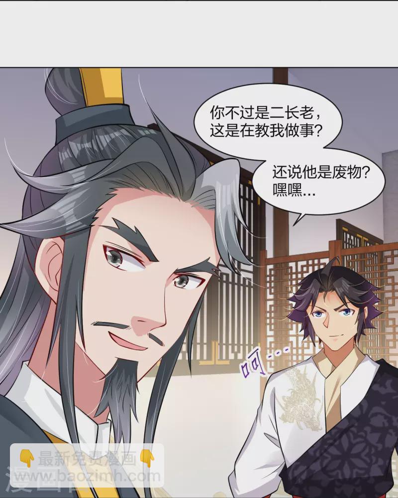 第272话 更甚从前15
