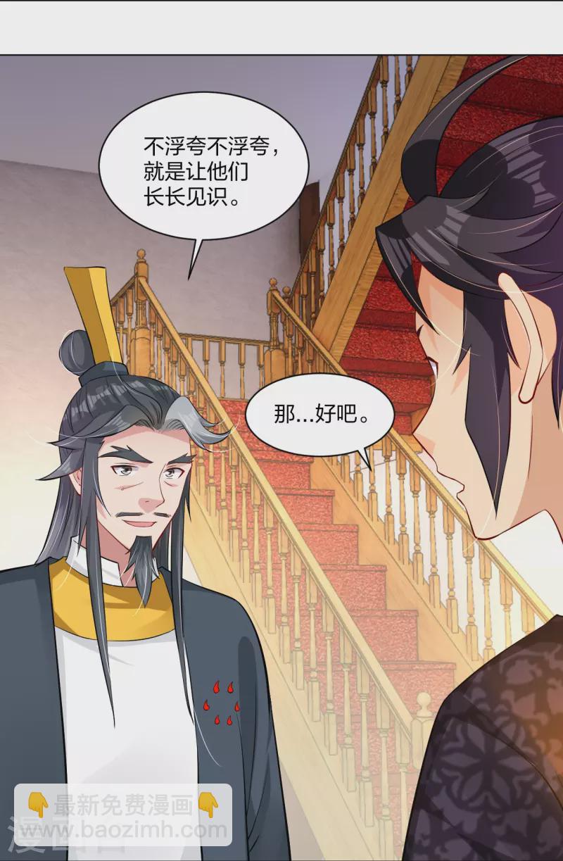 第272话 更甚从前17
