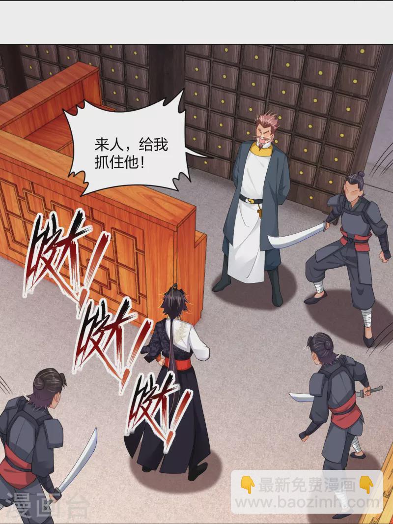 第272话 更甚从前2