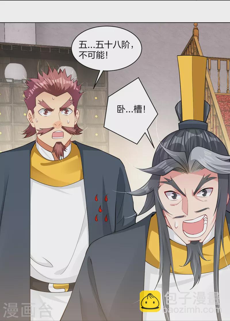 第272话 更甚从前21