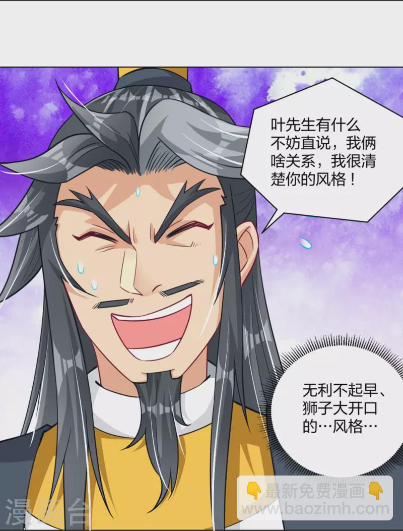 第272话 更甚从前27