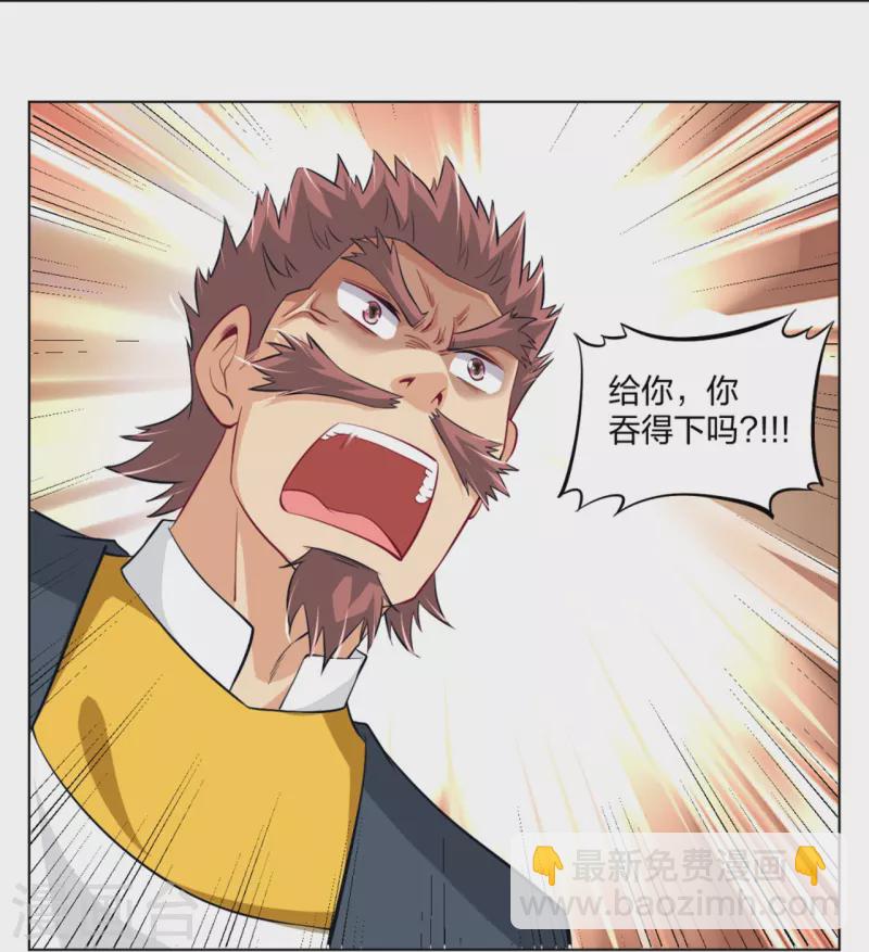 第272话 更甚从前32