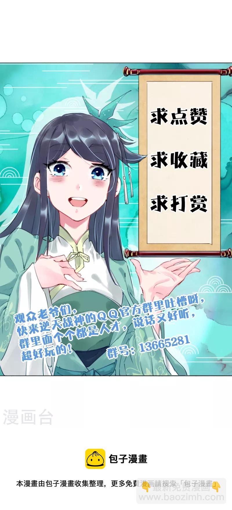 第272话 更甚从前33