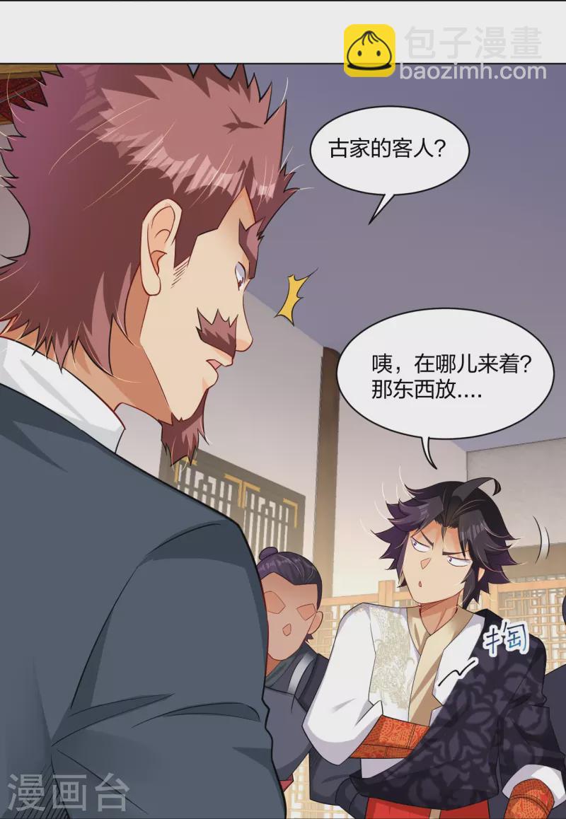 第272话 更甚从前5
