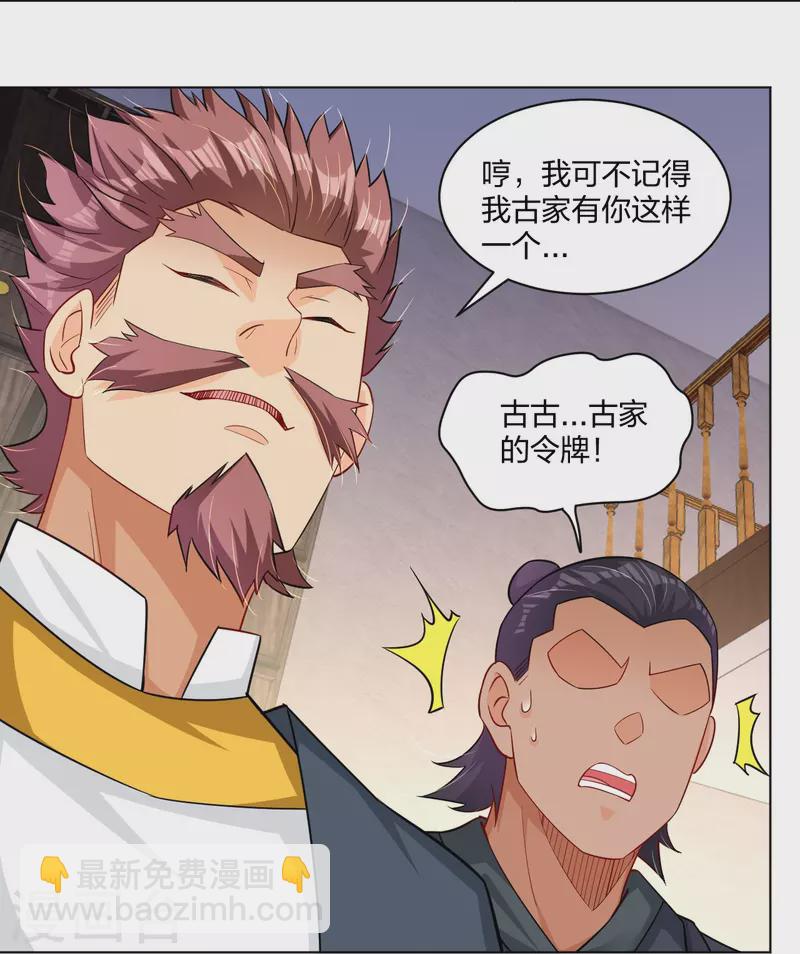 第272话 更甚从前6