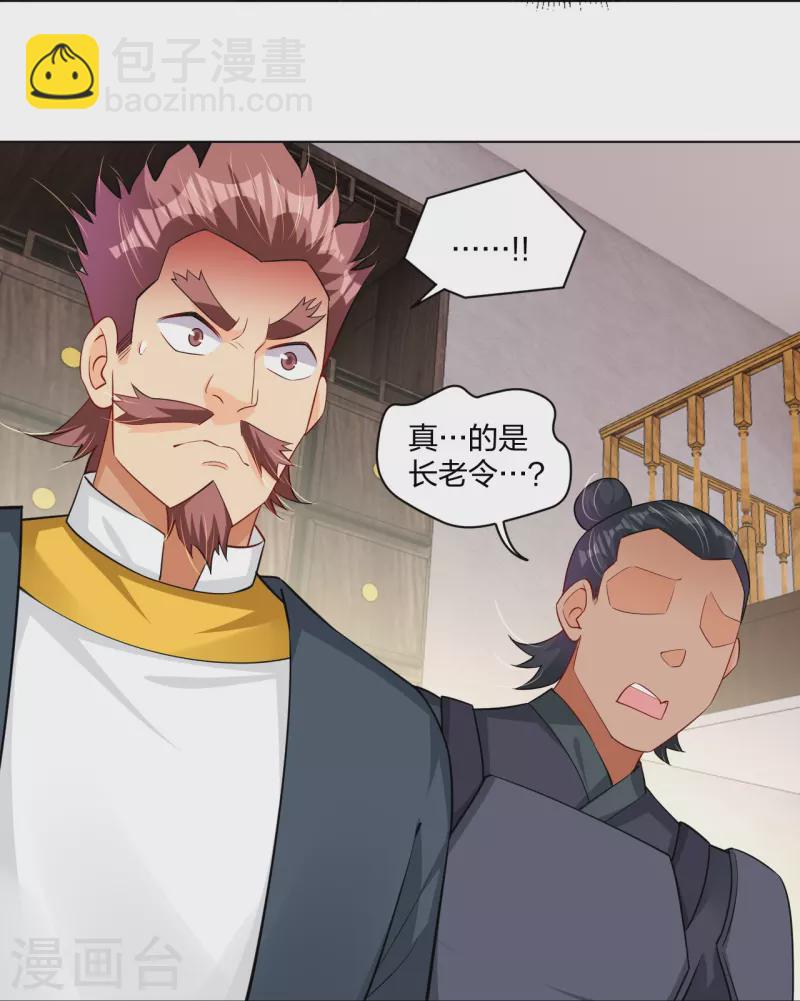 第272话 更甚从前8