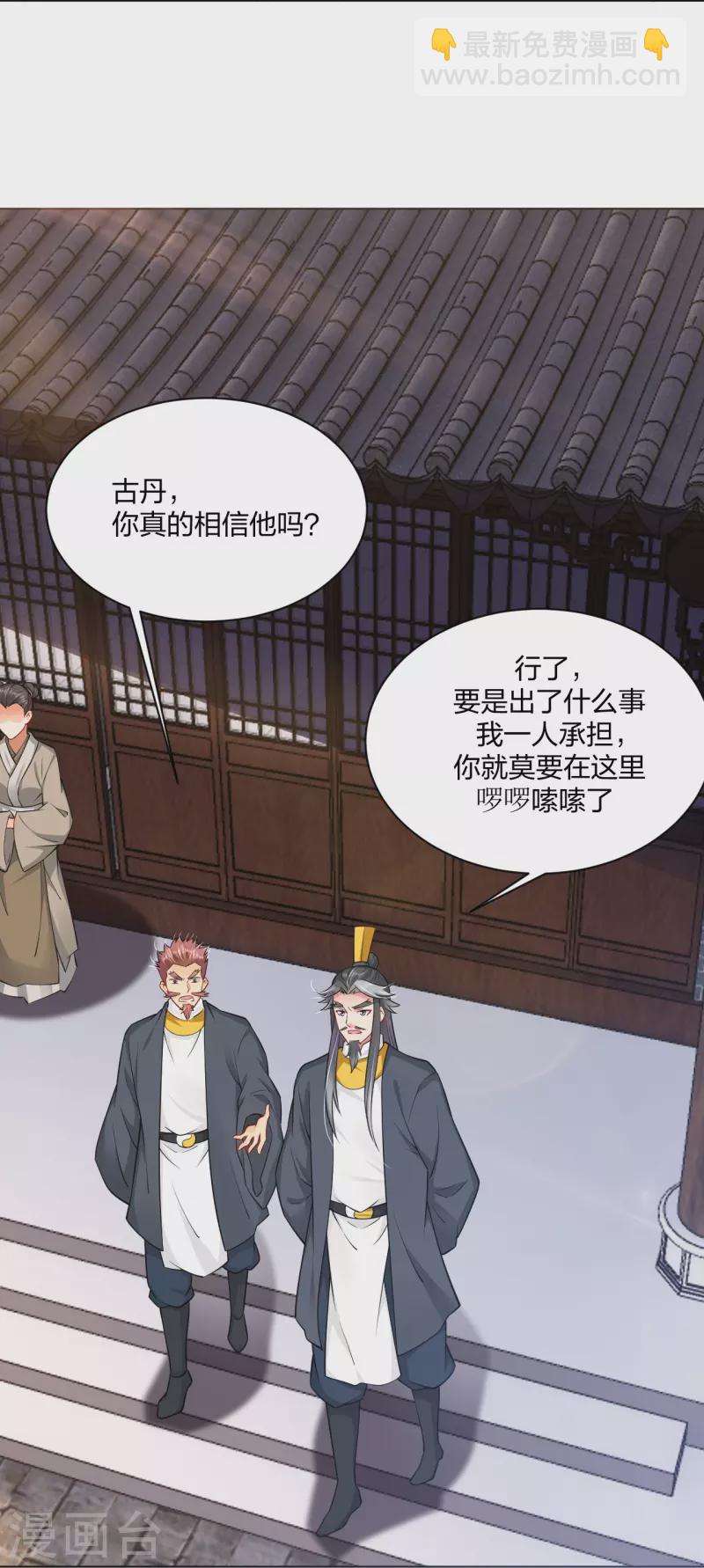 第273话 治病13