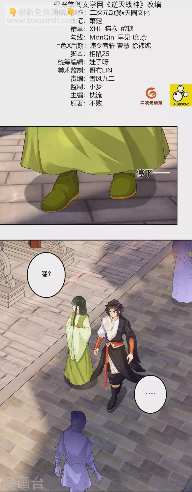第286话 金色牢笼1