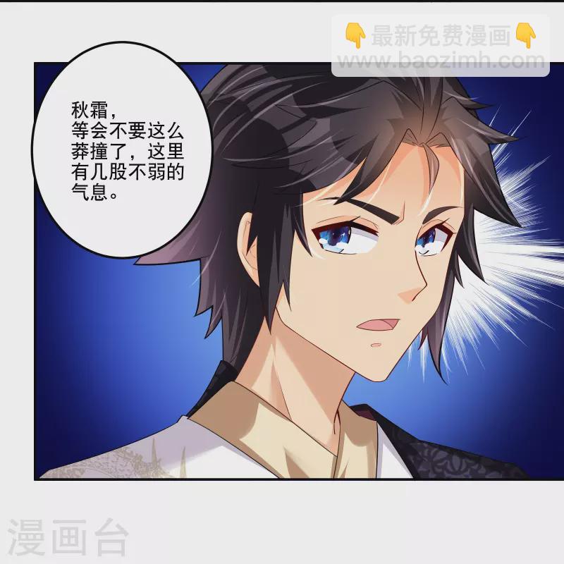 第286话 金色牢笼10