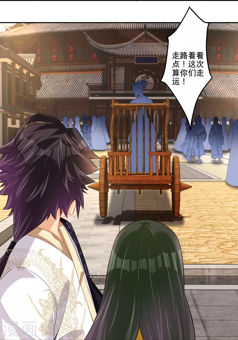 第286话 金色牢笼15