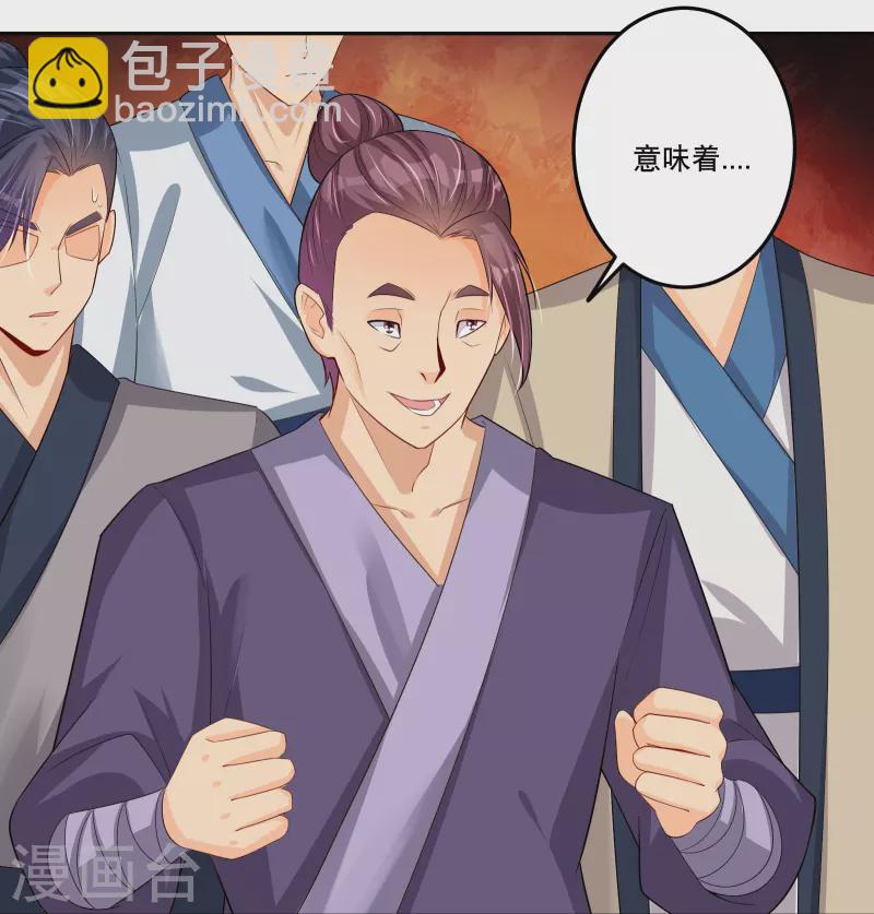 第286话 金色牢笼20