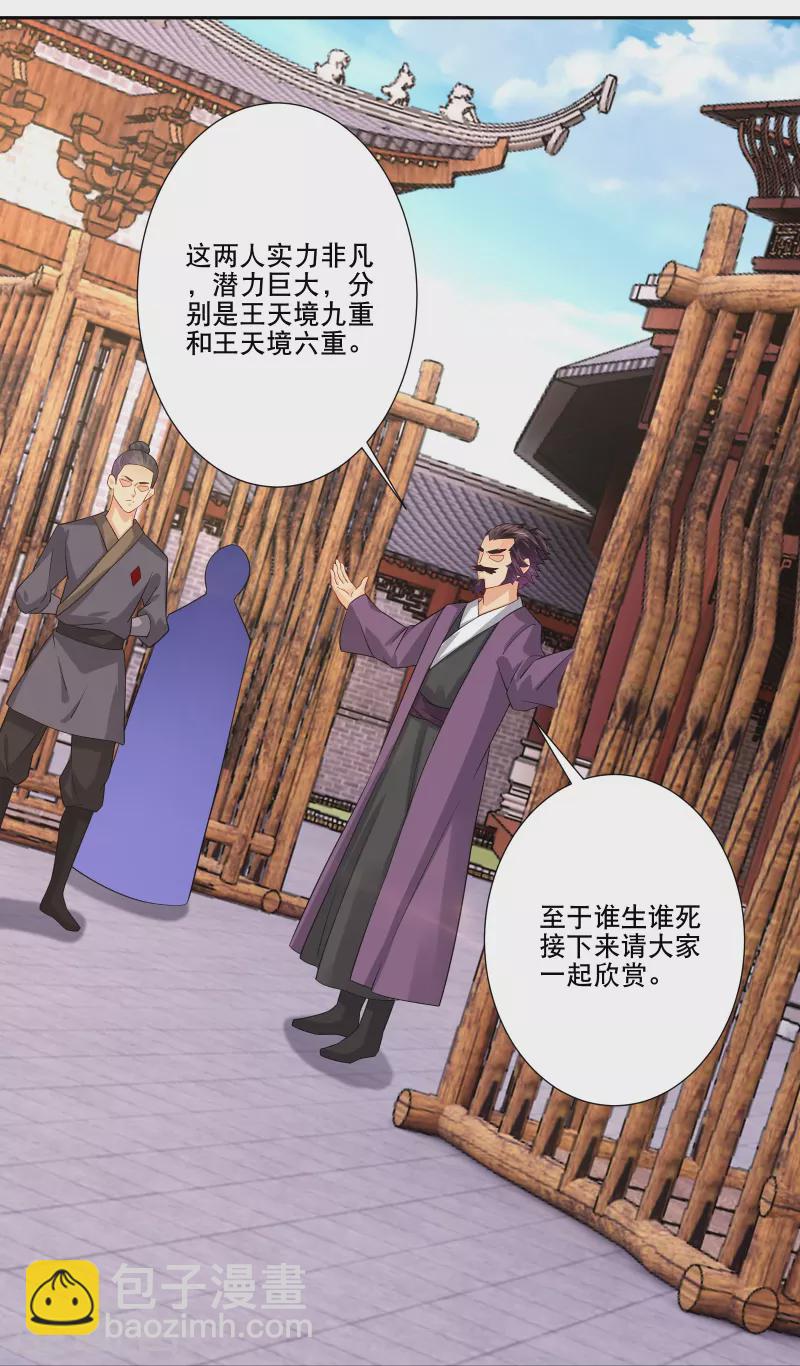 第286话 金色牢笼26