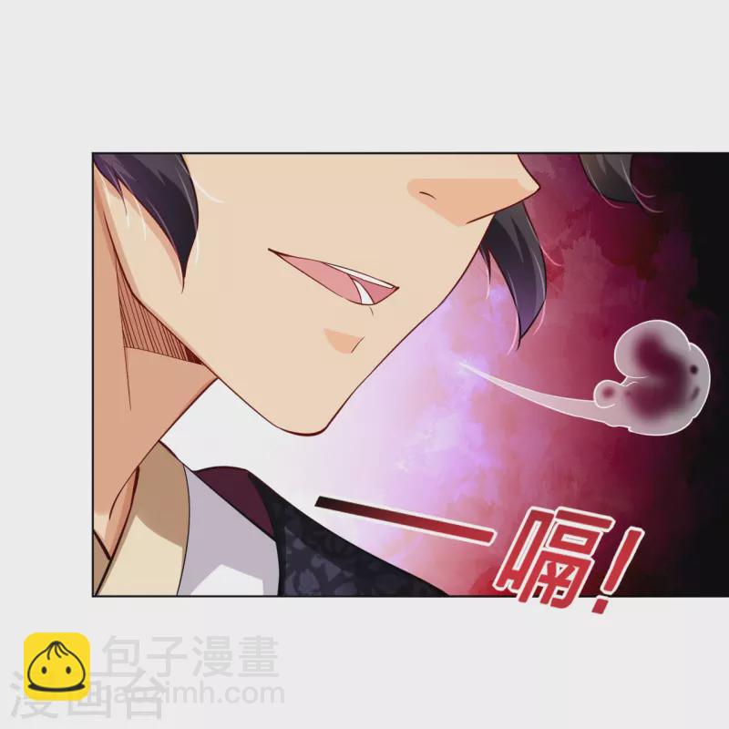 第290话 突破！王天境一重2