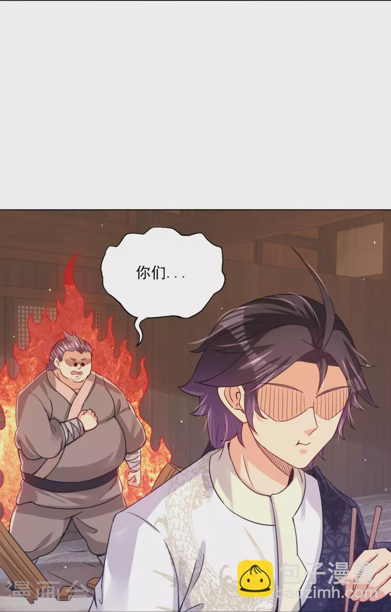 第325话 高冬的消息19