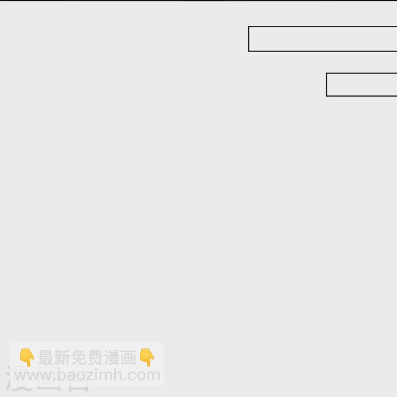 第325话 高冬的消息26
