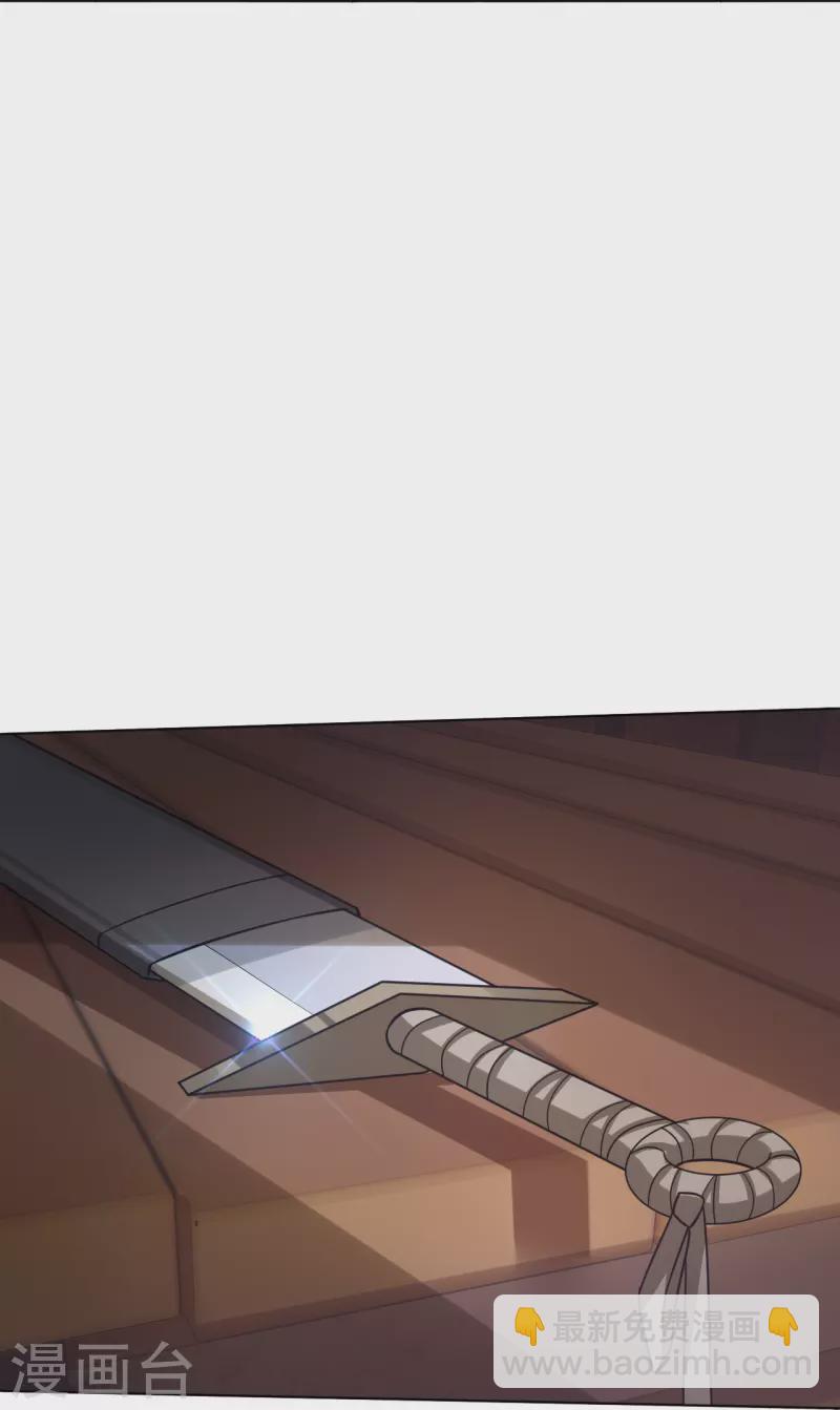第325话 高冬的消息3
