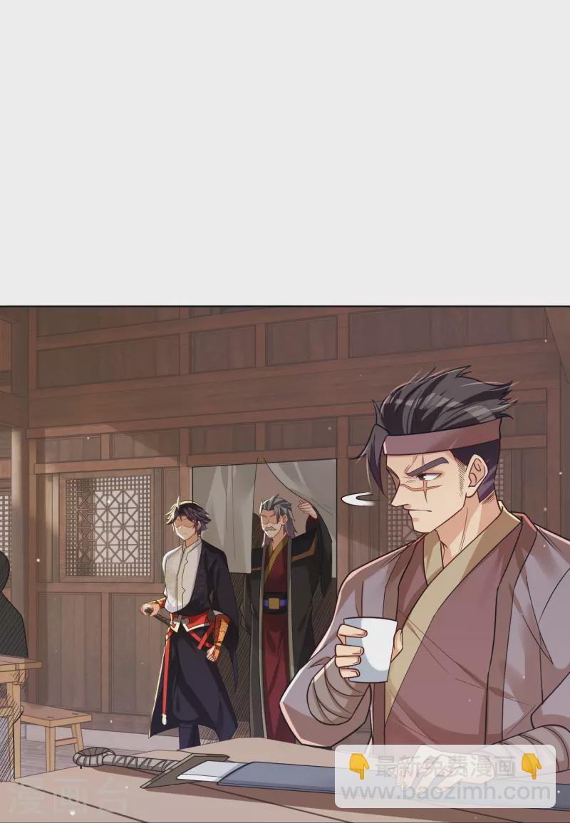 第325话 高冬的消息4