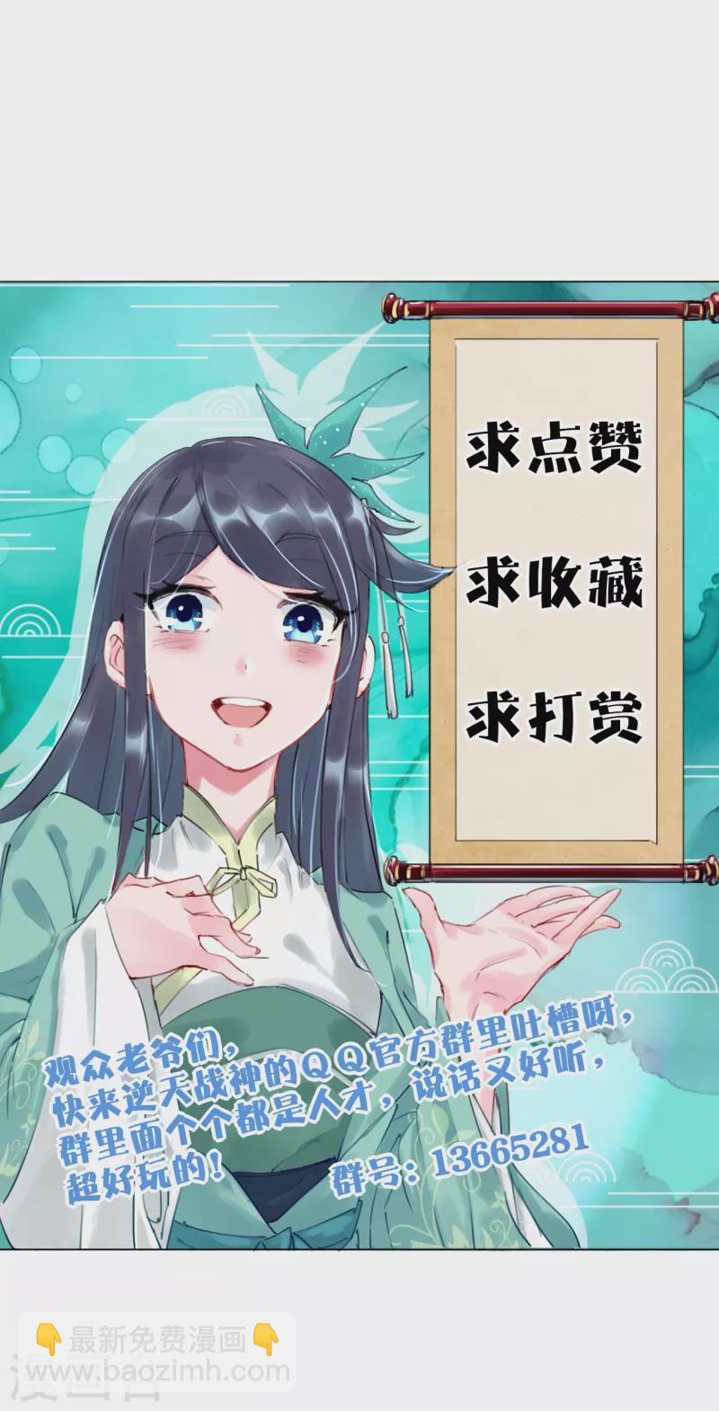 第326话 守护妖兽29