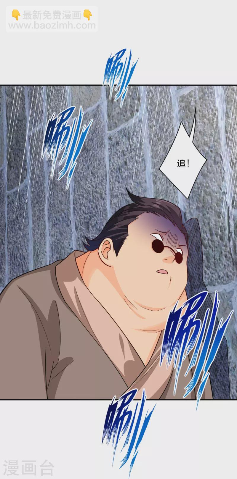 第326话 守护妖兽6
