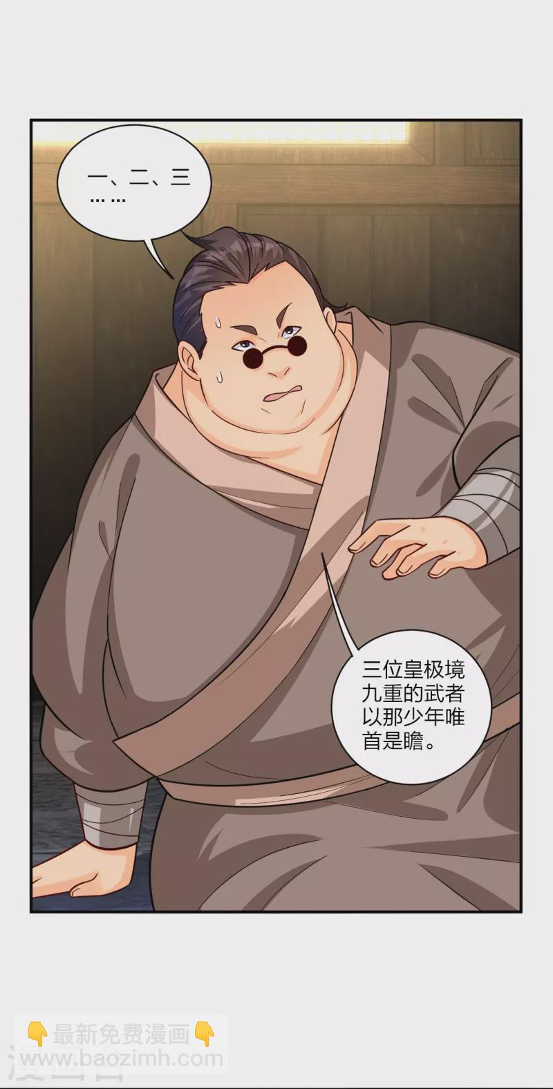 第326话 守护妖兽7