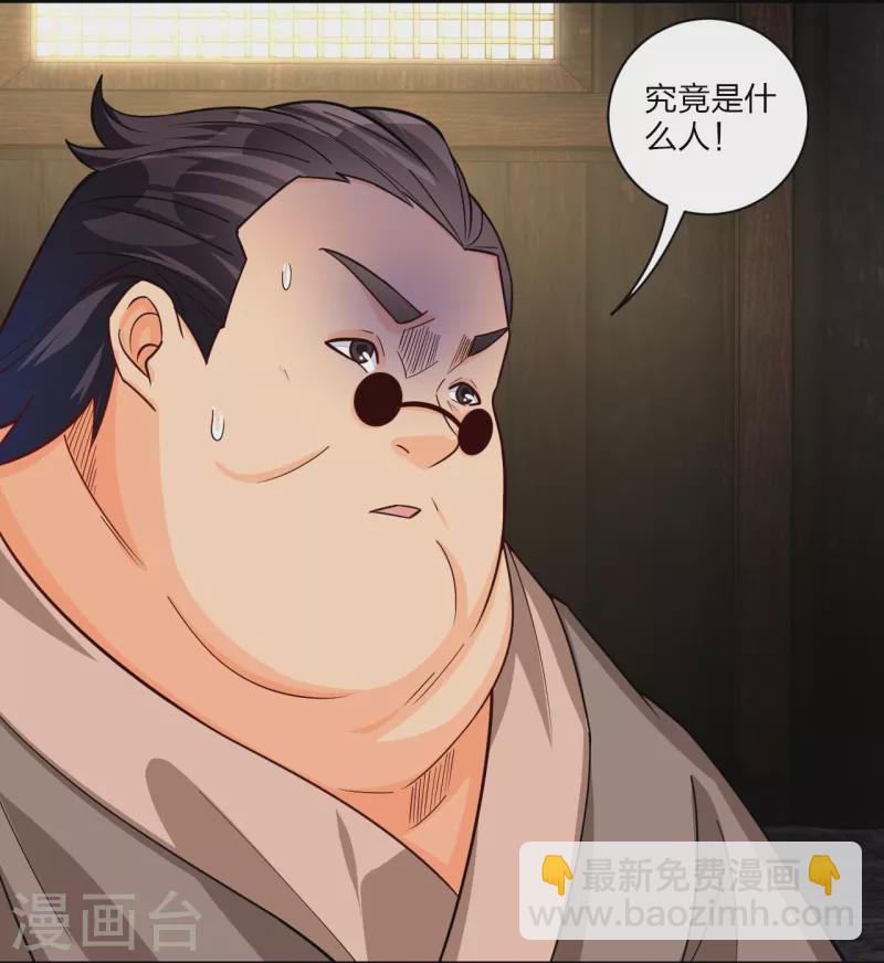 第326话 守护妖兽8