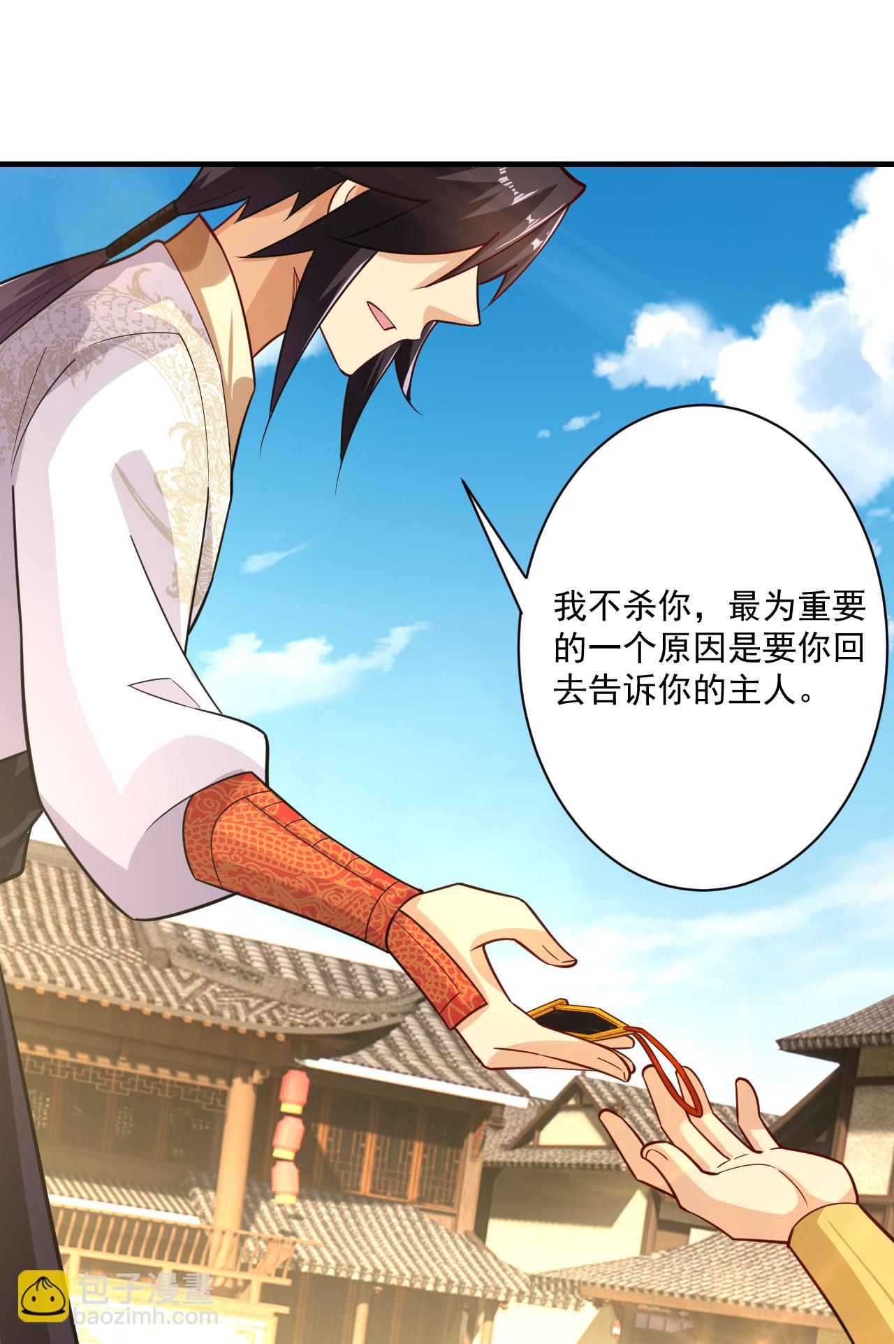 第393话 传话33