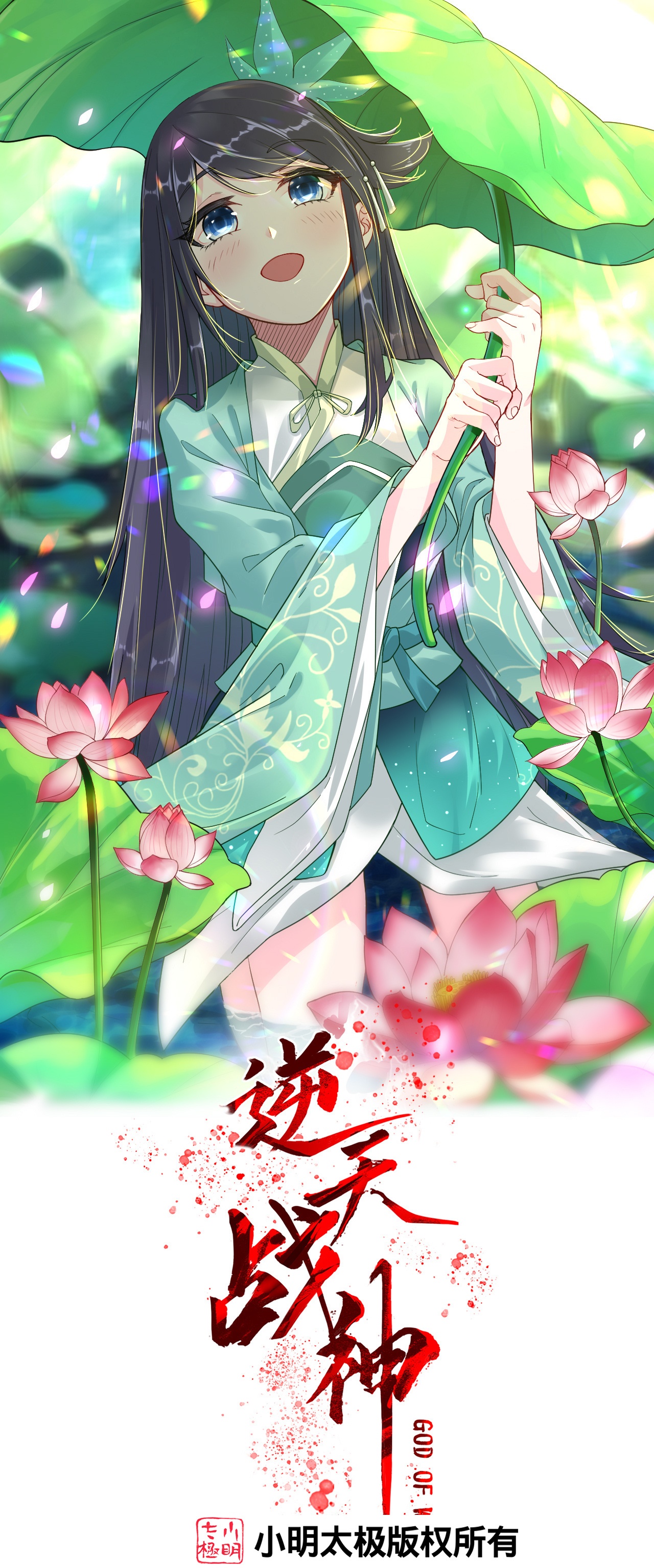 第394话 前往炼丹师公会0