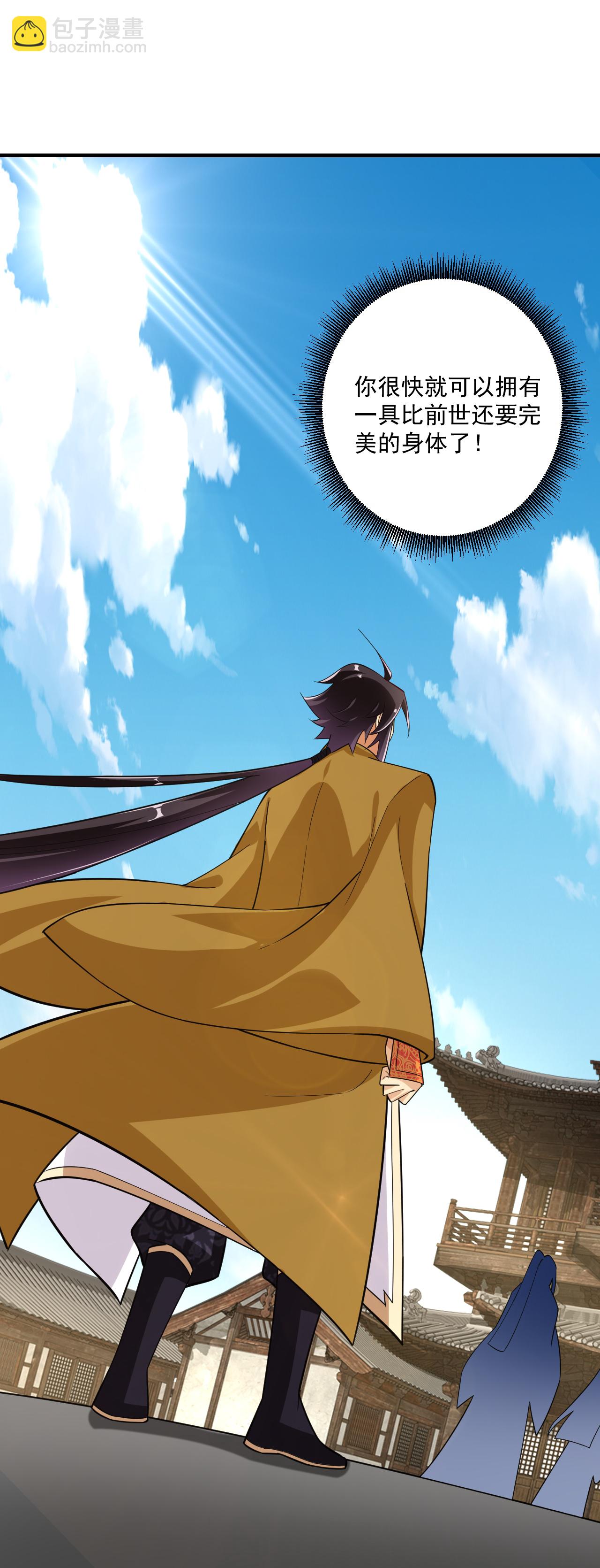 第394话 前往炼丹师公会12