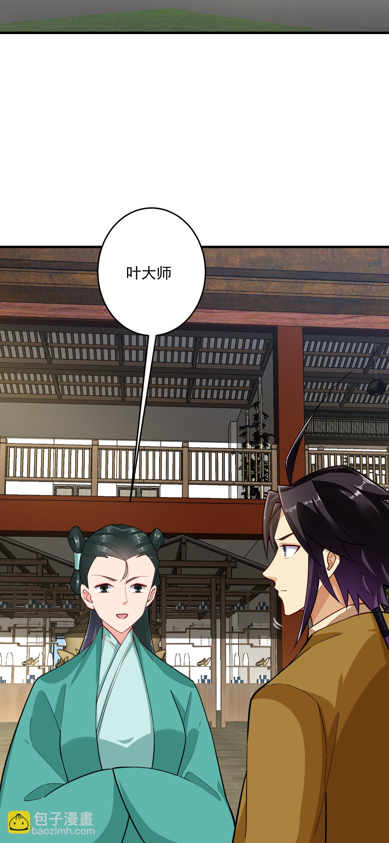 第394话 前往炼丹师公会15