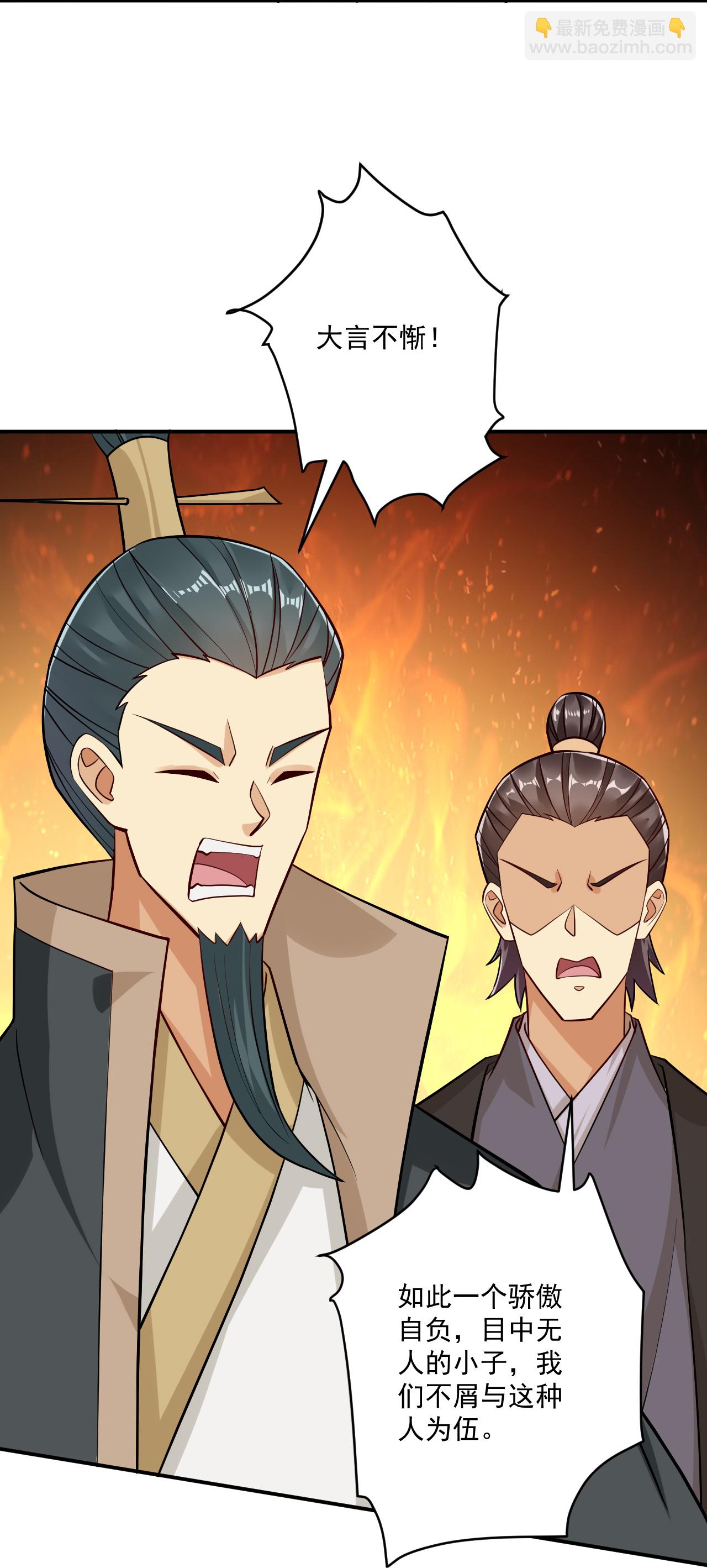 第395话 见招拆招10