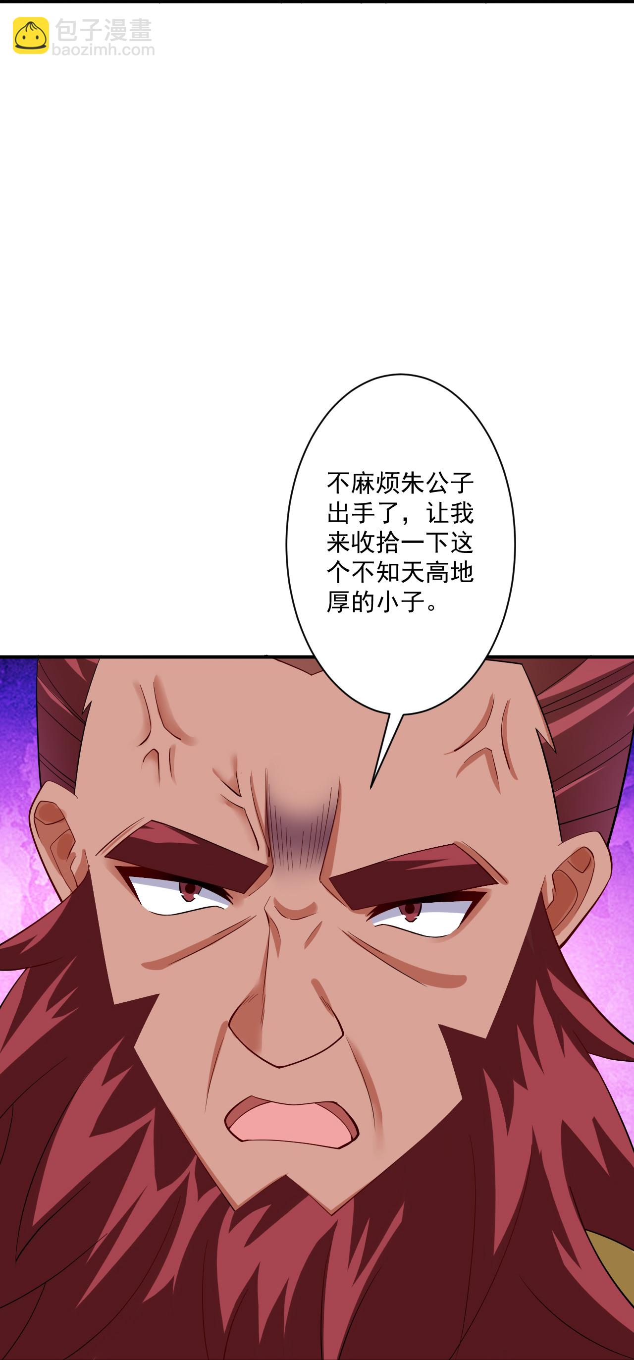 第395话 见招拆招16