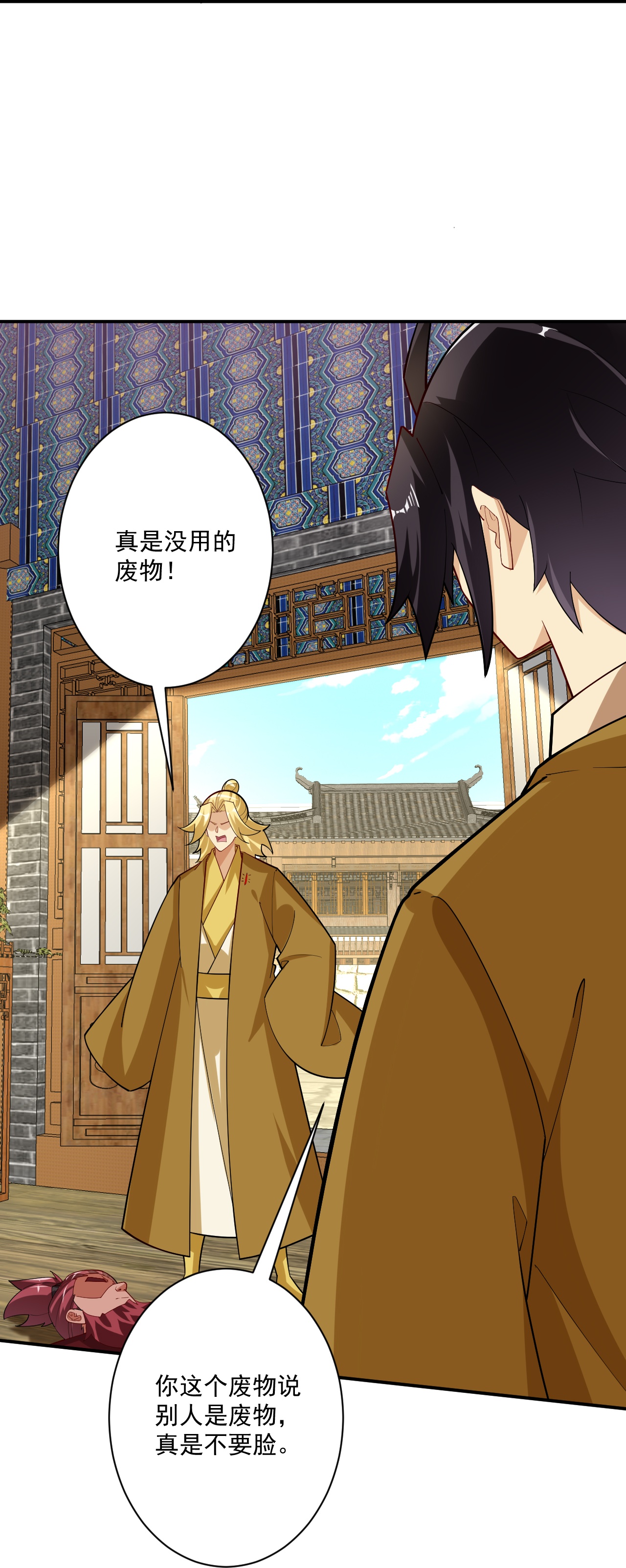 第395话 见招拆招25