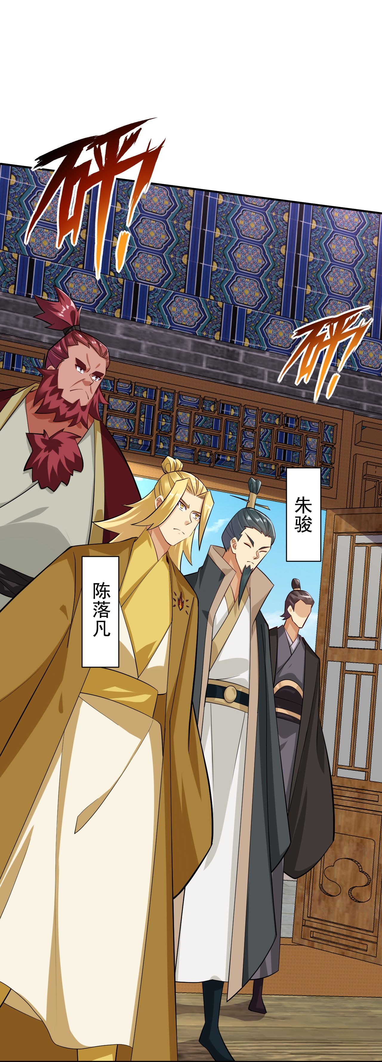 第395话 见招拆招4