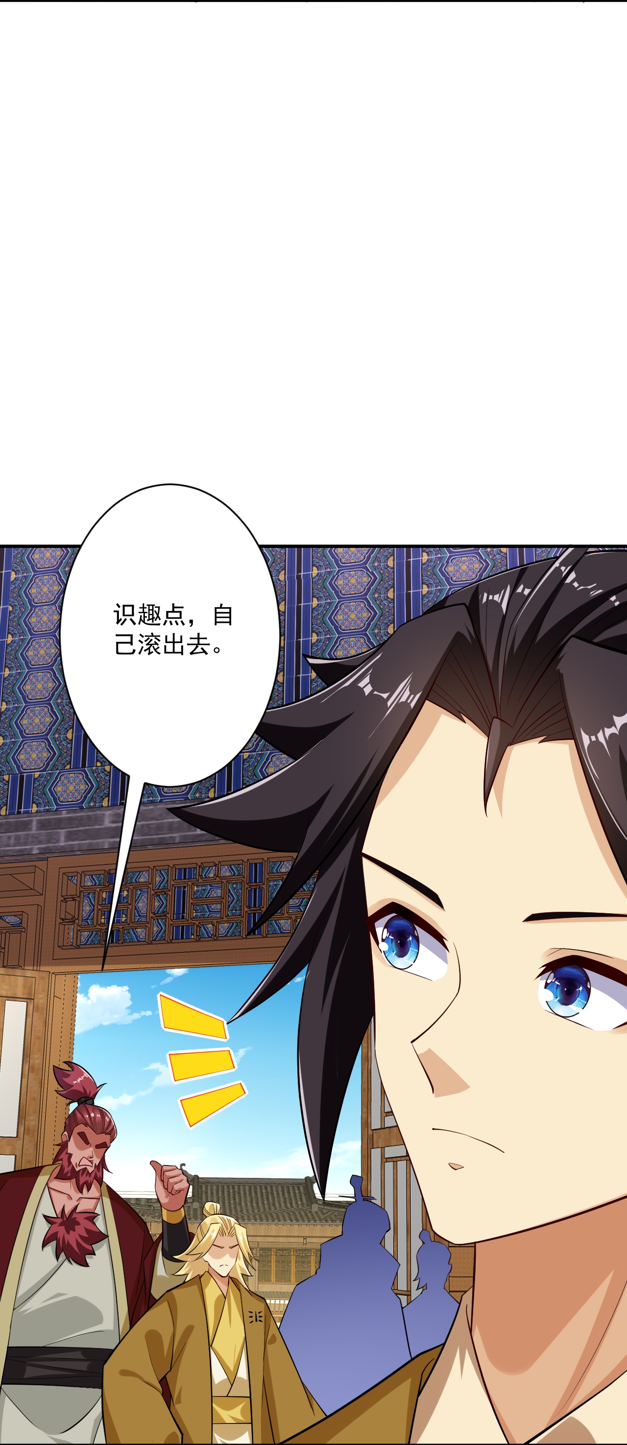 第395话 见招拆招6