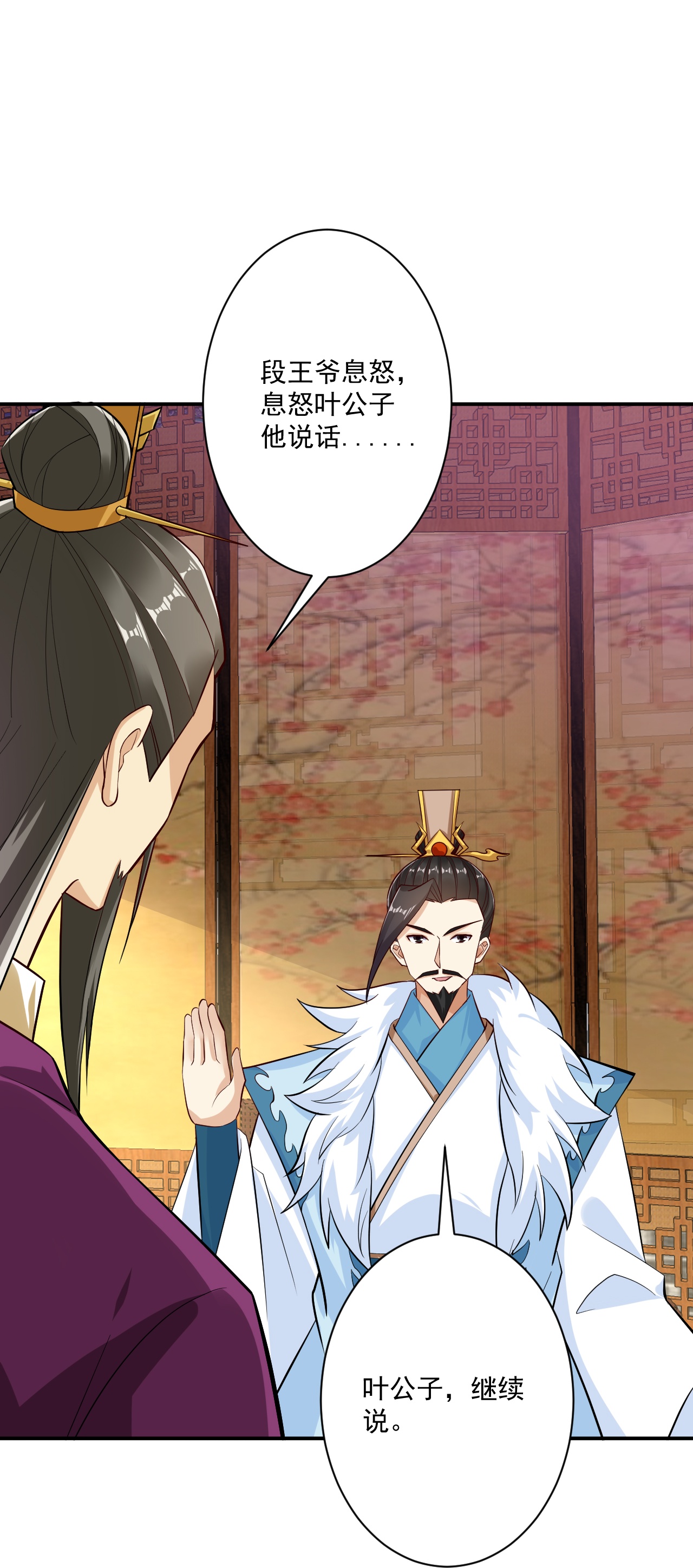 第395话 见招拆招8