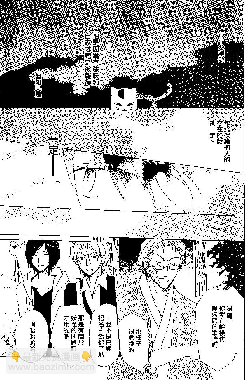 第76回12