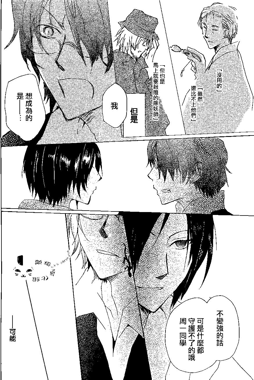 第76回17