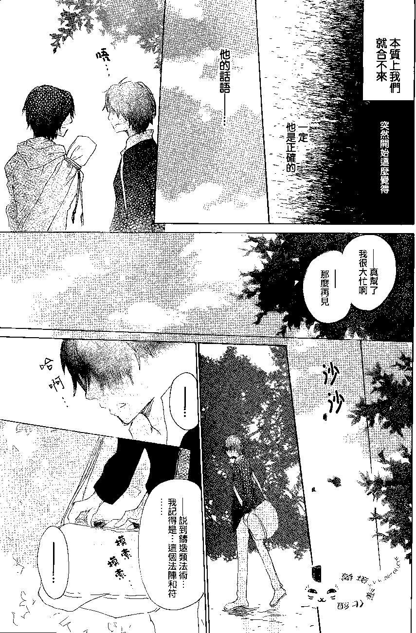 第76回18