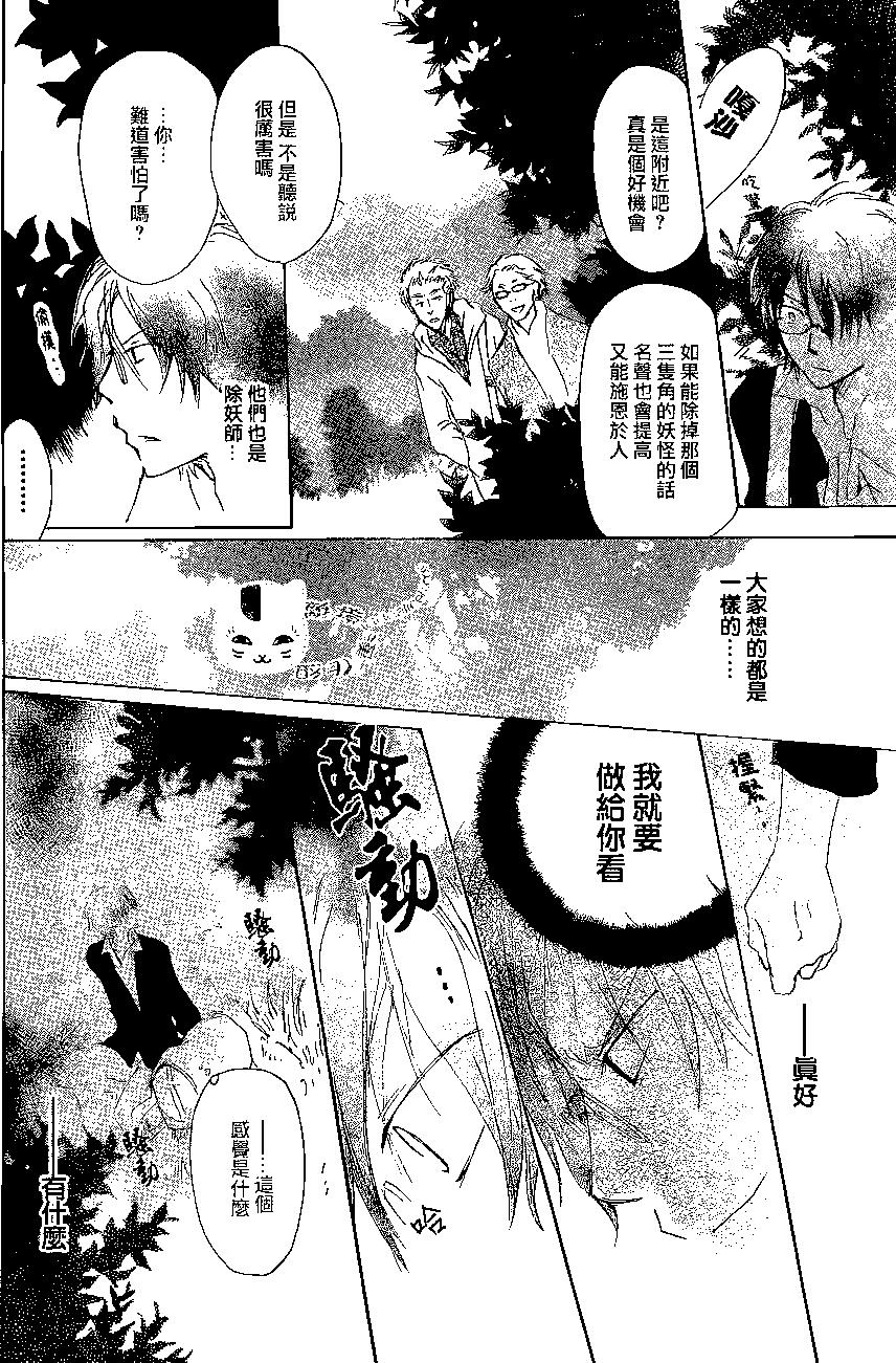 第76回19