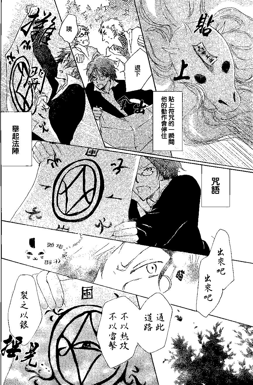 第76回21