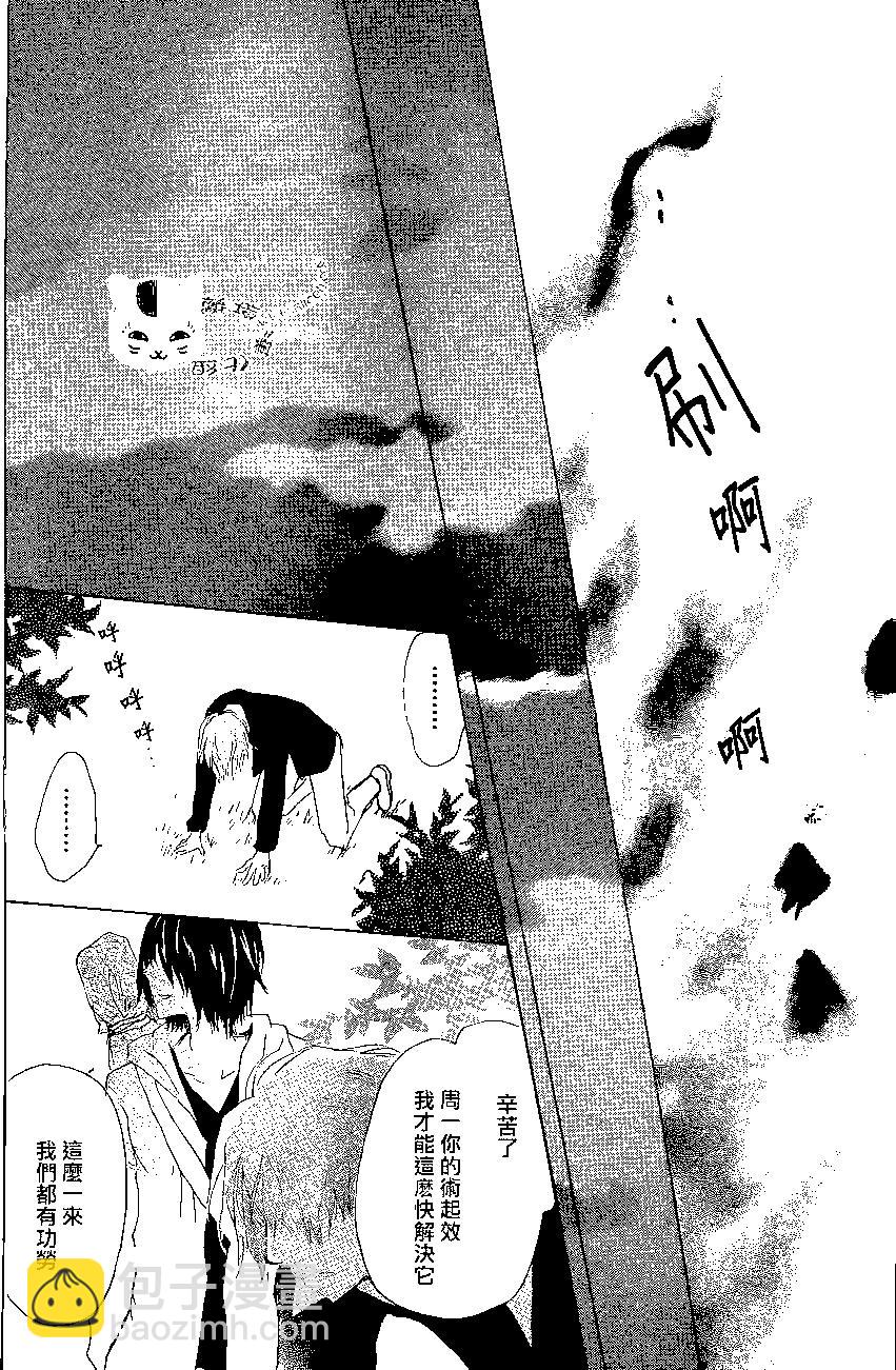 第76回25