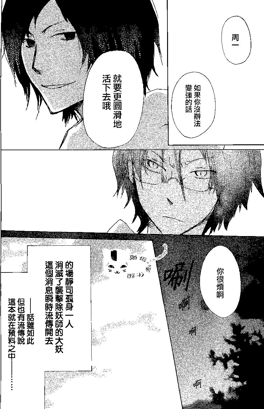 第76回27
