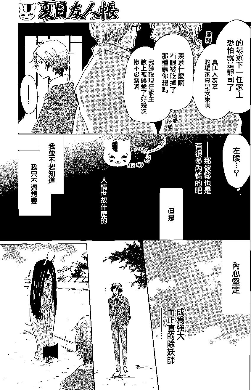 第76回28
